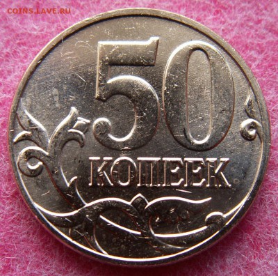 Монеты 2014 года (по делу) Открыть тему - модератору в ЛС - PICT0007