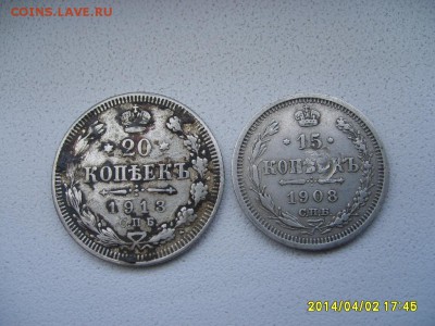 1908ЭБ г(С.П.Б.)!до 04.04 - S6000758.JPG