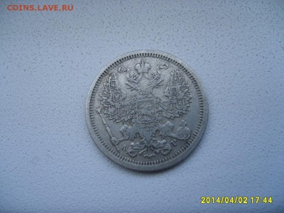 РОССИЯ,20 копеек 1904 г (С.П.Б. АР)!до 04.04.2014 - S6000755.JPG