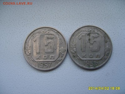 57гг(Cu-Ni)!!до 04.04.2014 - S6000762.JPG