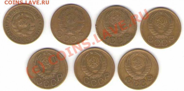 Кучка 3-шек 1935-41 годов на оценку - 3av