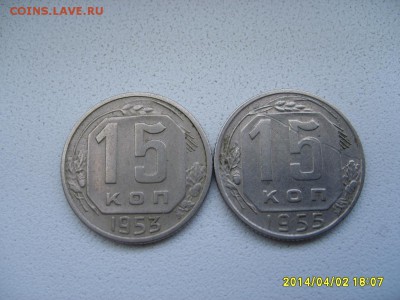 57гг(Cu-Ni)!!до 04.04.2014 - S6000760.JPG