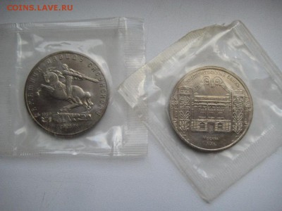 4 юб пятирублёвки СССР в запайке до 8.04.2014 в 22-30 - Изображение 159