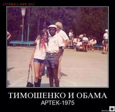 Ну а теперь про Украину - getImage1
