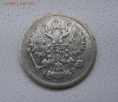 РОССИЯ,10 копеек 1893г(СПБ АГ)!до 4.04.2014 - S6000602.JPG