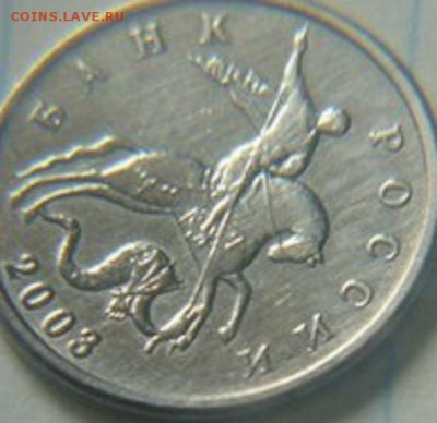 5 копеек 2003 г бб подделка?????????? - RoQcr5lhTP4