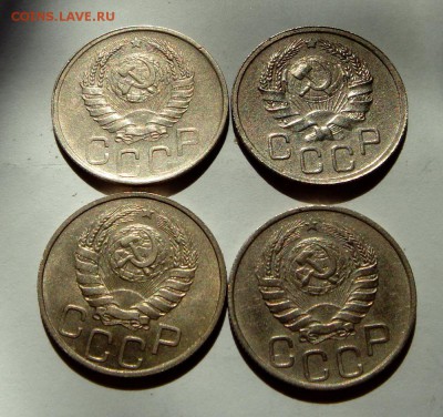 20 копеек 1936, 42, 46__4шт._____6.04.14__22.00 - DSC04412.JPG