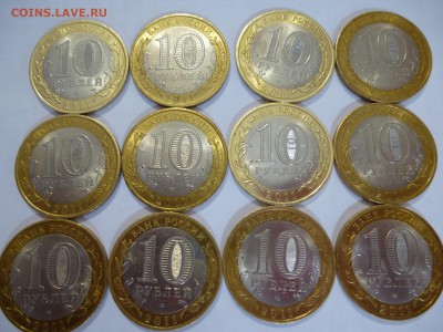 Бим 10 рублей - Соликамск - 2011г - Спд - 12 штук - P1020079