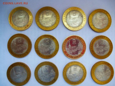 Бим 10 рублей - Соликамск - 2011г - Спд - 12 штук - P1020063