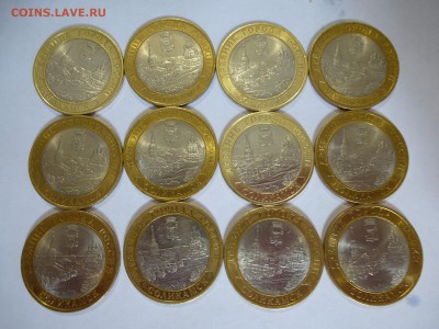 Бим 10 рублей - Соликамск - 2011г - Спд - 12 штук - P1020078