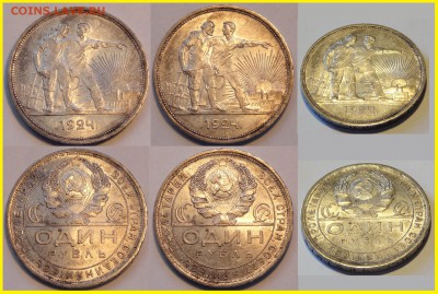 1 рубль 1924 красивый анц,  - 3500 руб. - 1 рубль 1924 анц - 1.2. - 02.04.14