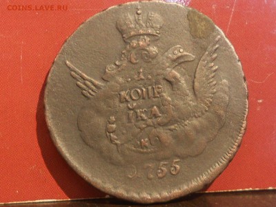 1 копейка 1755 облачная - RSCN6068.JPG