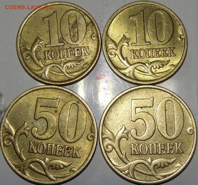 Погодовка 1999 м сп до 06.04.14.21.00 по Москве. - монеты 004.JPG