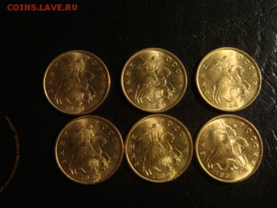 50 копеек 1997 UNC 2штуки. до 3.04.2014 короткий - DSC02557.JPG