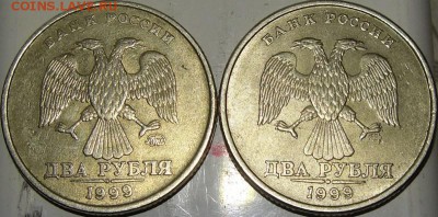 Погодовка 1999 м сп до 06.04.14.21.00 по Москве. - монеты 009.JPG