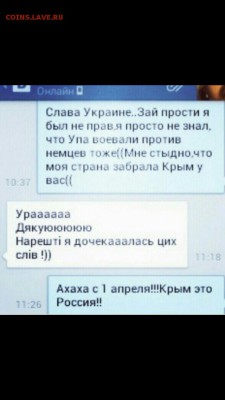 Ну а теперь про Украину - image