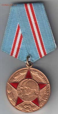 Такая медаль кому-нибудь интересна? - Scan-140402-0001