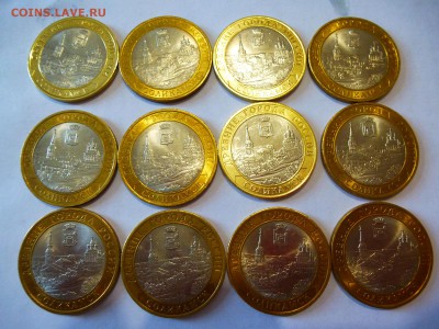 Бим 10 рублей - Соликамск - 2011г - Спд - 12 штук с оборота - P1020067
