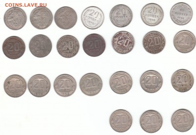 советы 21-57 - 20 копеек