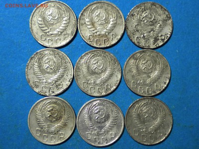 15коп. 1931-57г. 21шт. с 1руб. до 05.04.14г. до 22.00ч.мск. - 004.JPG