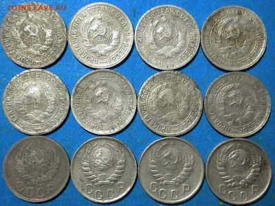 15коп. 1931-57г. 21шт. с 1руб. до 05.04.14г. до 22.00ч.мск. - 002.JPG