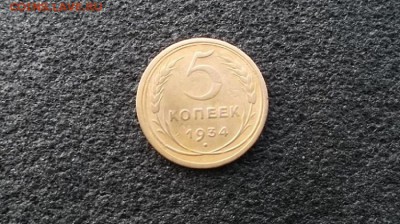 5к 1934г. - DSCF0040.JPG