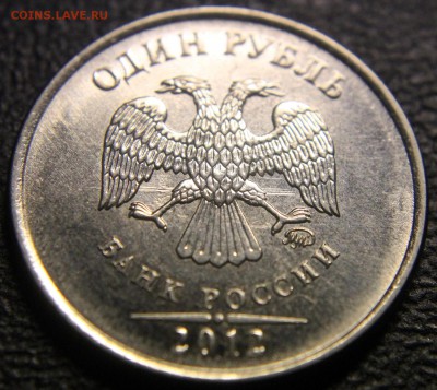 Шлифовка - фото, примеры, теория - Шлифовка 1 рубль 2012 м - 04