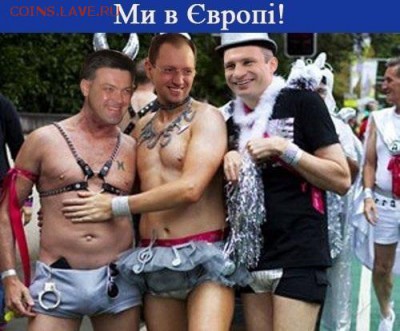 Ну а теперь про Украину - image