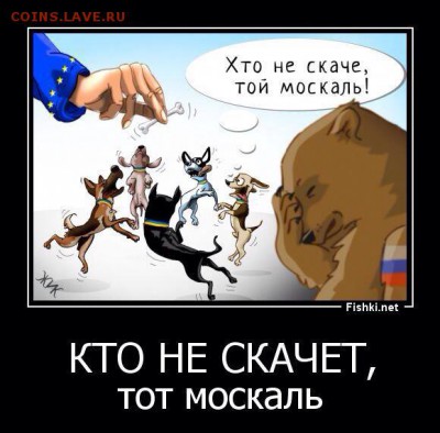 Ну а теперь про Украину - image