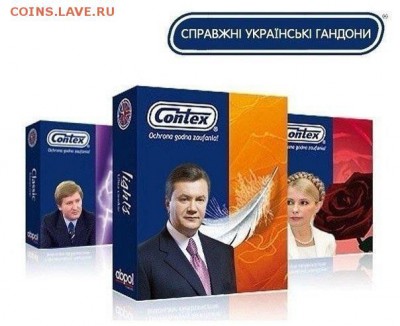 Ну а теперь про Украину - image