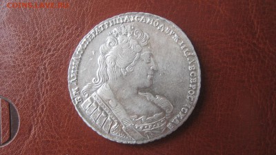 Рубль 1733 - IMG_5010.JPG