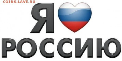 делает - прямо сейчас !!! - image