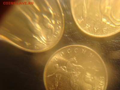 50 копеек 2003 м  + 50 копеек 1997 м UNC.без обращения - DSC02566.JPG