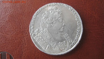 Рубль 1732 - IMG_5031.JPG