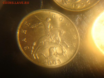 50 копеек 2003 м  + 50 копеек 1997 м UNC.без обращения - DSC02565.JPG