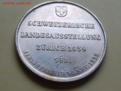 Швейцария 5 франков 1939 Выставка в Цюрихе - 3