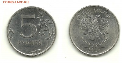 Разновидности 5 рублей 2008-2010(4 монеты),до 7.04.14, 22-00 - 5 рублей 2010 шт.В1