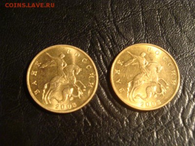 50 копеек 2003 м  + 50 копеек 1997 м UNC.без обращения - DSC02562.JPG
