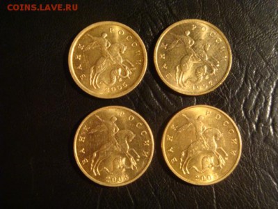 50 копеек 2003 м  + 50 копеек 1997 м UNC.без обращения - DSC02560.JPG