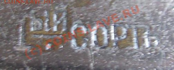 Самовар. - С 3