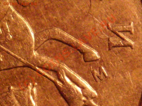 10 коп 2005 М, определите разновид - 10 м 05.JPG