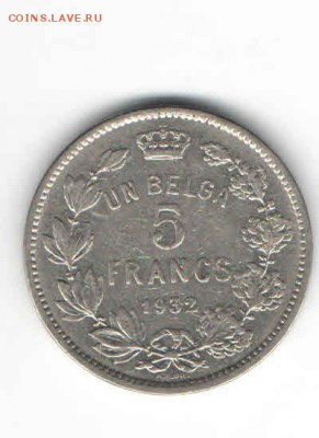 БЕЛЬГИЯ 5 ФРАНКОВ 1932 ДО 7.04 - 2222