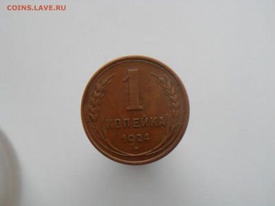 Поиск монет в заброшенных домах - SAM_2124.JPG