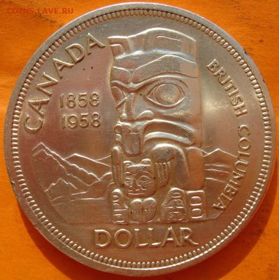 Канада: Ag-800 1$ 1958 Британская Колумбия до 08.04.14 22-00 - Канада доллар 1958-1.JPG