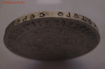 1 рубль 1922 АГ - г44