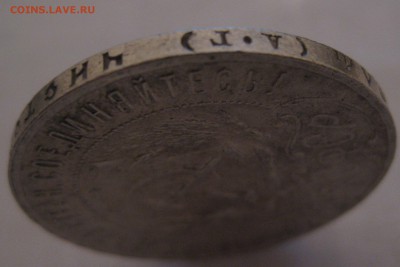 1 рубль 1922 АГ - г4