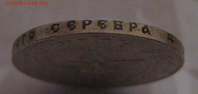 1 рубль 1922 АГ - г1
