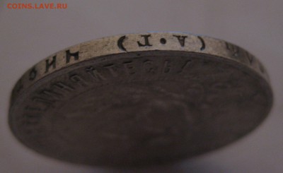 1 рубль 1922 АГ - г00