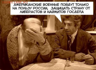 Ну а теперь про Украину - 428