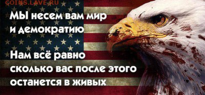 Ну а теперь про Украину - 402